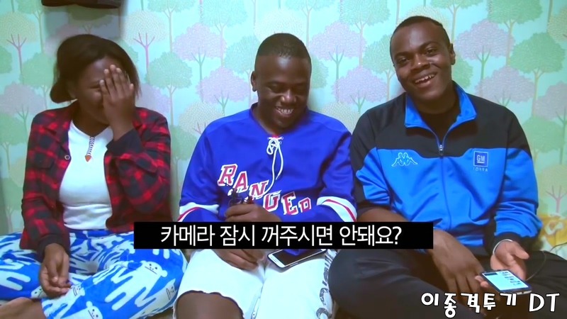 자네 부모가 전라도 사람인가? 방영분을 직접 본 콩고왕자.jpg | 인스티즈