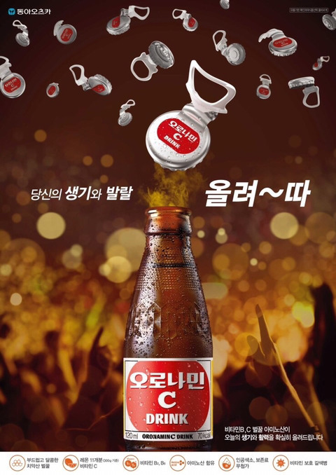 본인이 선호하는 자양강장제 / 피로회복제는? | 인스티즈