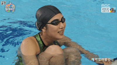 [마리텔] 도핑테스트 해봐야 할 것 같은 전국가대표 수영선수 정다래ㅋㅋㅋㅋㅋㅋㅋㅋㅋㅋ.jpgif | 인스티즈