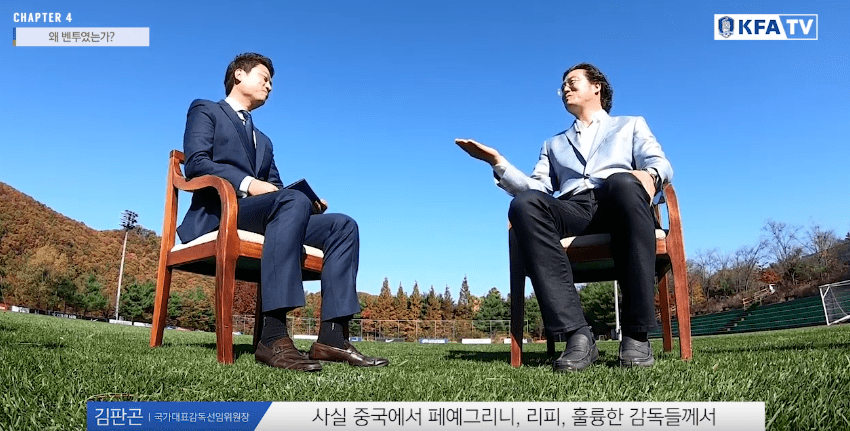 김판곤 위원장 벤투 감독 내정하고 잠자다가 벌떡 일어난 사연.JPG | 인스티즈