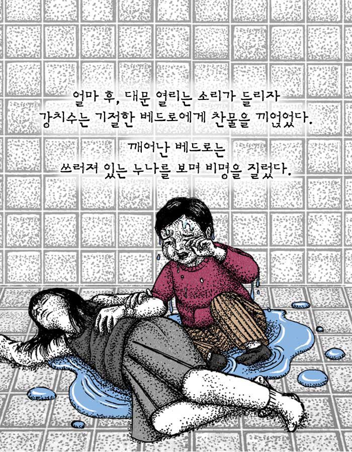 [책소개] 그 싸이코패스가 자신의 아들은 죽이지 못한 이유 | 인스티즈