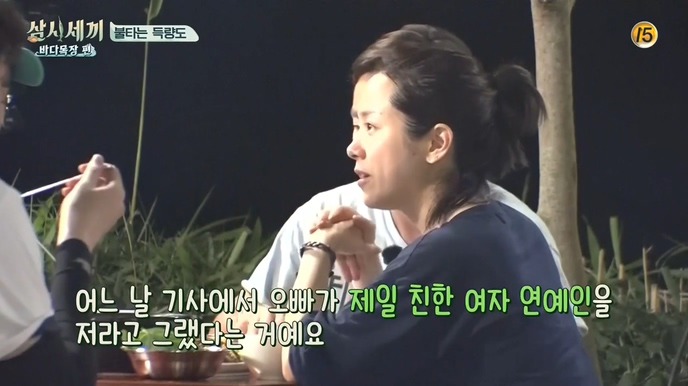 [삼시세끼] 한지민 게스트 취급 안하는 이서진 .jpg | 인스티즈
