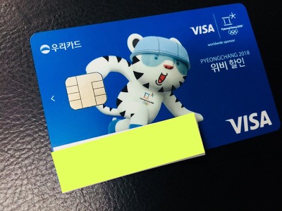 평창할인마트 이미지
