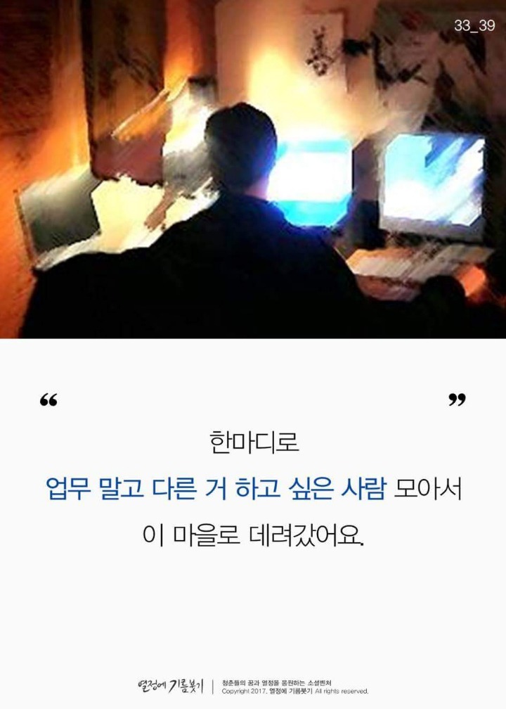 전공을 못살린 사람들이 모이면 벌어지는일 | 인스티즈