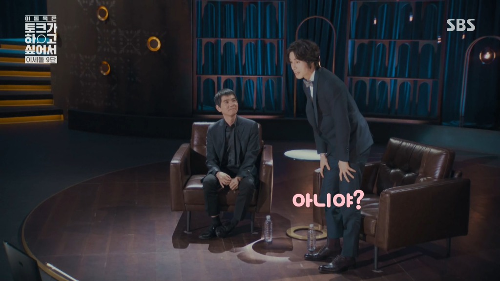 오마이걸 나온다고 할때 이세돌 표정.gif | 인스티즈