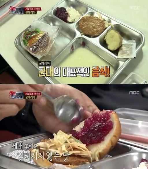 제대 후에도 잊혀지지 않는 맛 | 인스티즈