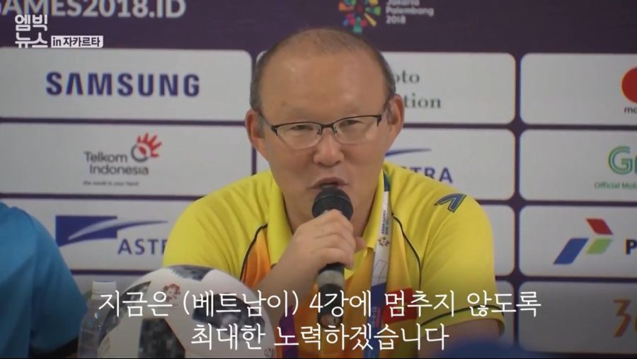 한국vs베트남 심정 박항서에게 물어보았다.jpg | 인스티즈