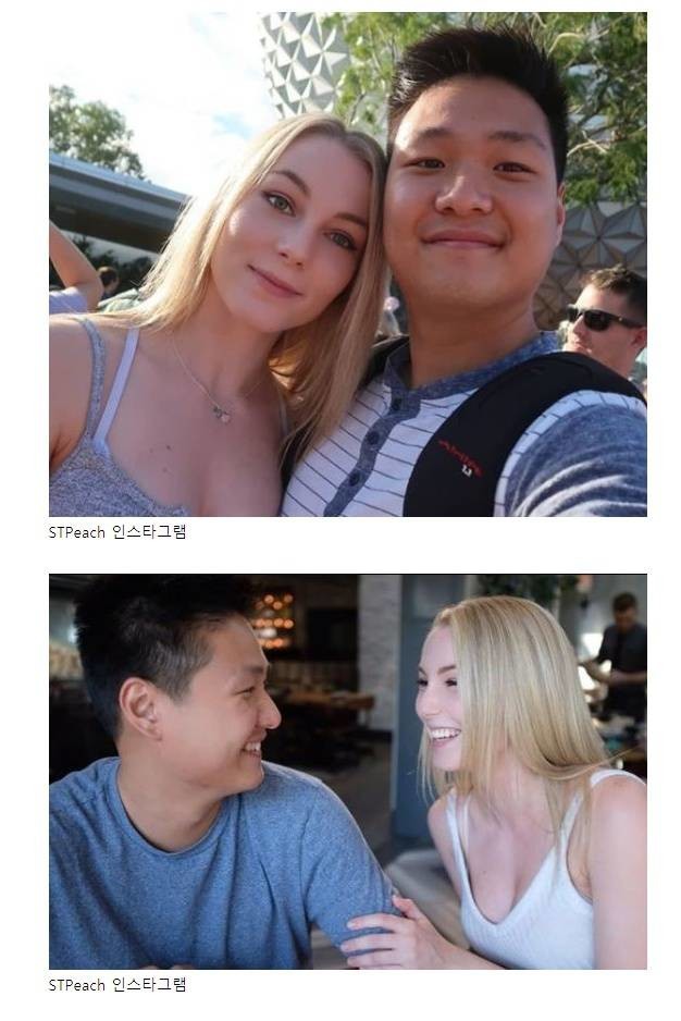 남자 친구가 동양인이라는 이유만으로 욕먹은 BJ | 인스티즈