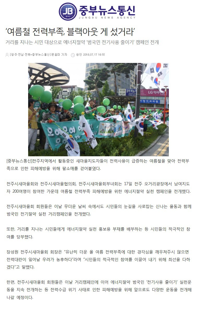 중부통신 이미지