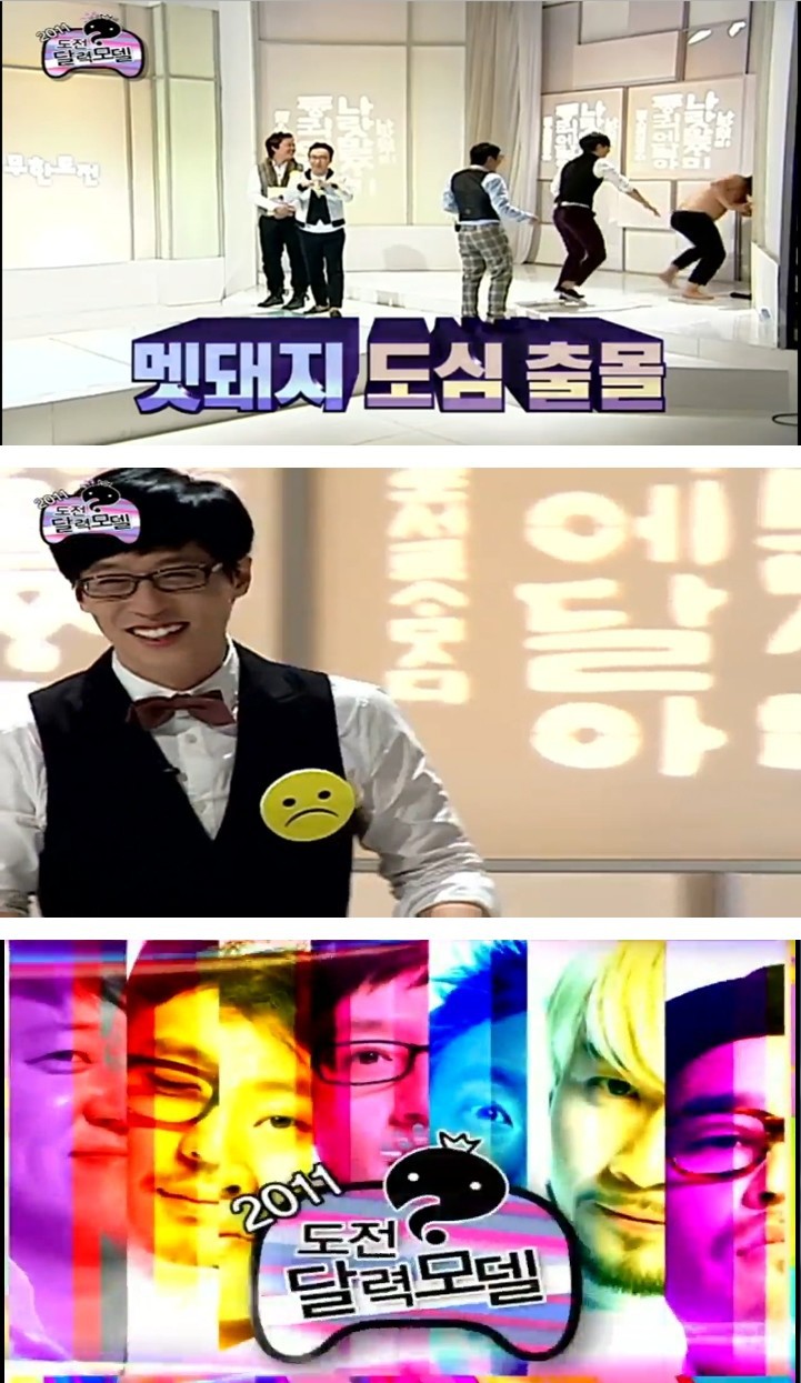 정형돈 진상 레전드 of 레전드 ㅋㅋㅋㅋㅋㅋ.jpgif | 인스티즈