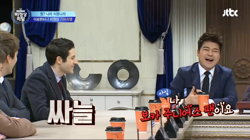 아르헨티나에서 친구 사귀는 방법 ㄷㄷㄷ.jpg | 인스티즈