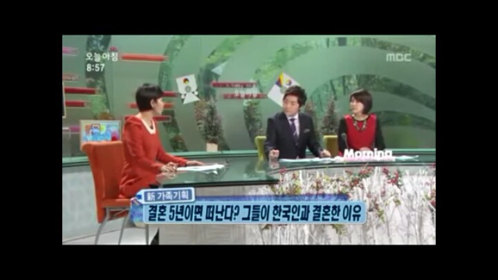 결혼 5년이면 떠난다? 그들이 한국인과 결혼한 이유 | 인스티즈