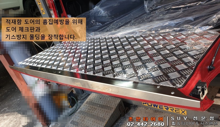 울진스포츠 이미지
