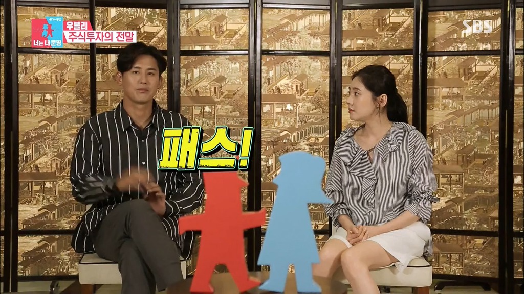[동상이몽2] 우블리가 추자현에게 용돈 받고 사는 이유(ft.협상결렬).jpg | 인스티즈