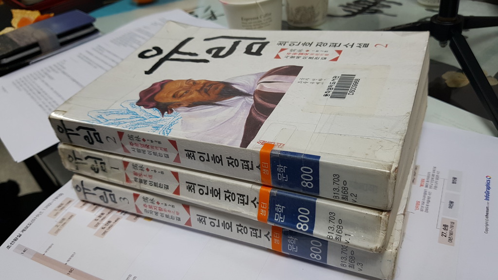 열린법무사사무소 이미지