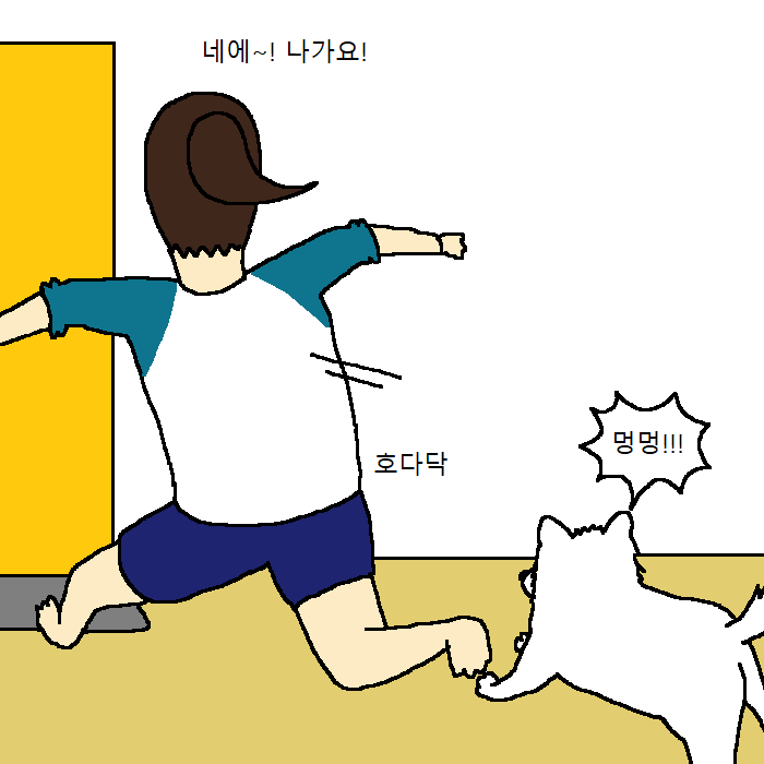 개가 치킨먹고 싶어하는 만화.jpg | 인스티즈