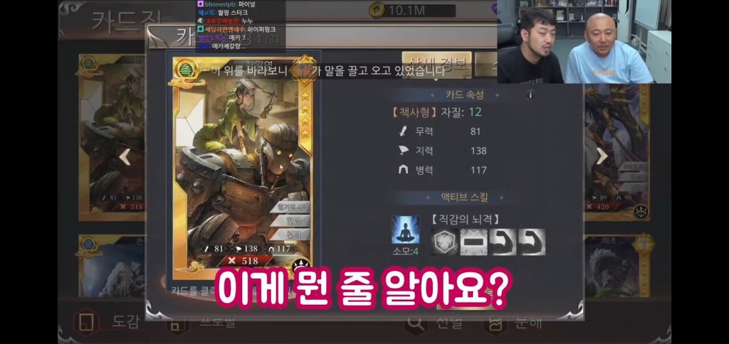 광고에 임하는 어떤 인방인의 자세 | 인스티즈