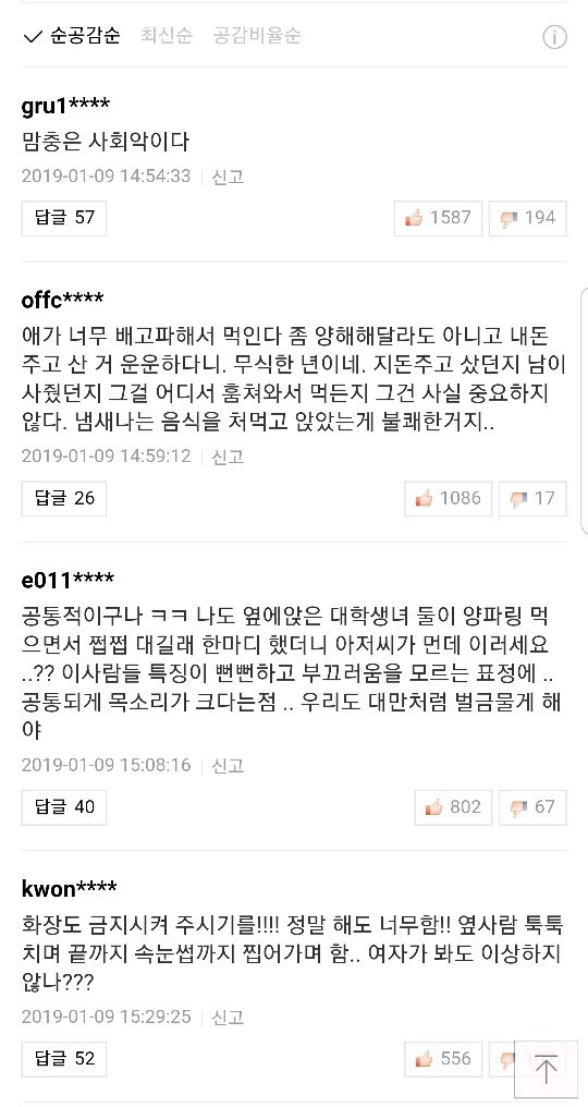 피자맘 이미지