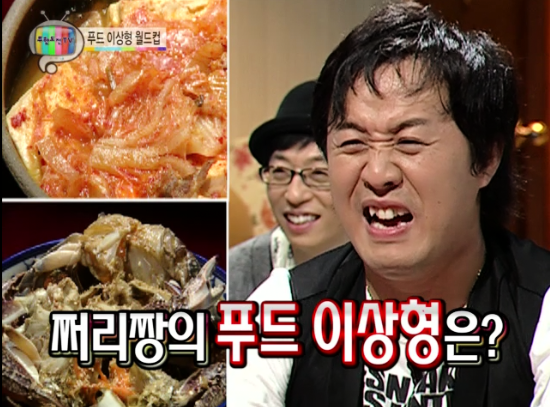 8년이 지났지만 아직도 챙겨보는 무한도전 09 추석특집 | 인스티즈