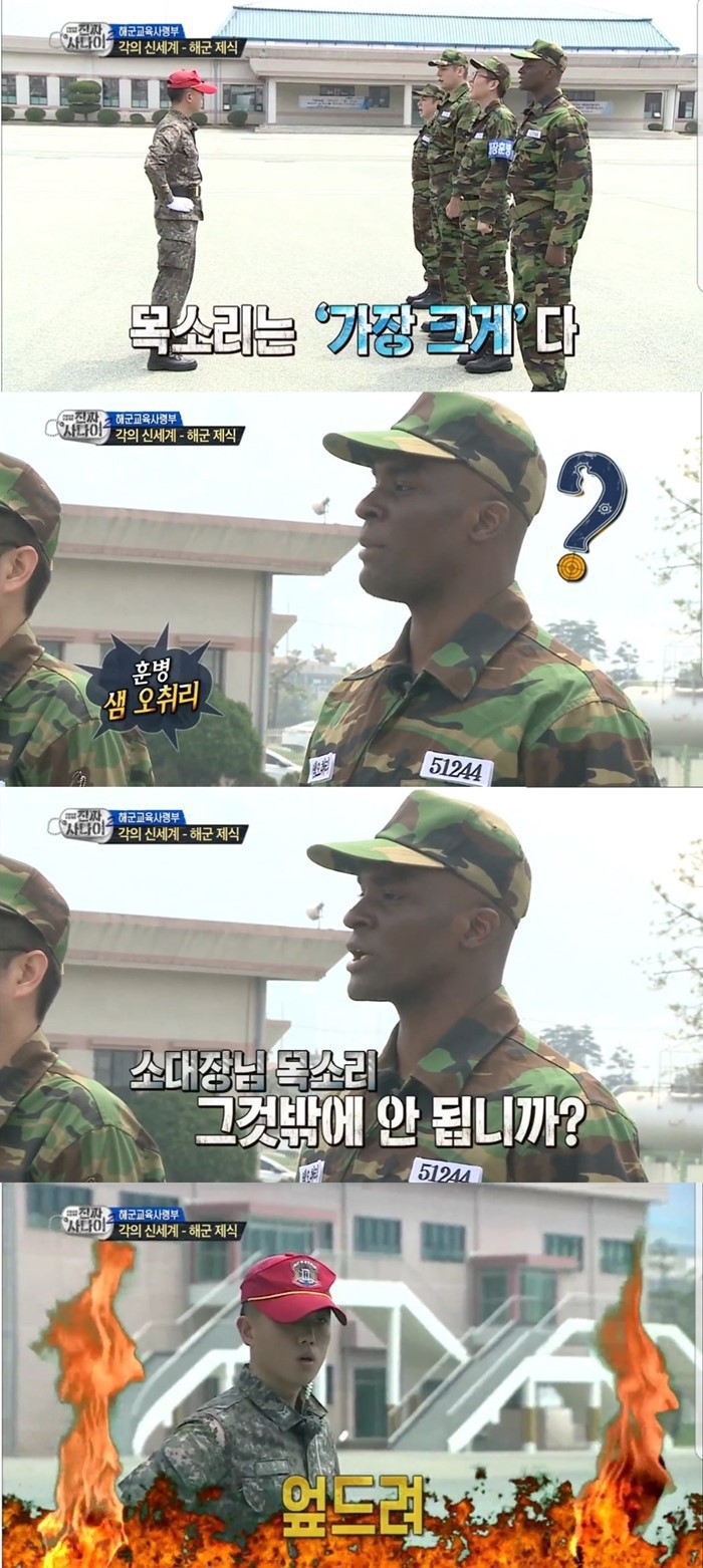 군대 내로남불甲.jpg | 인스티즈
