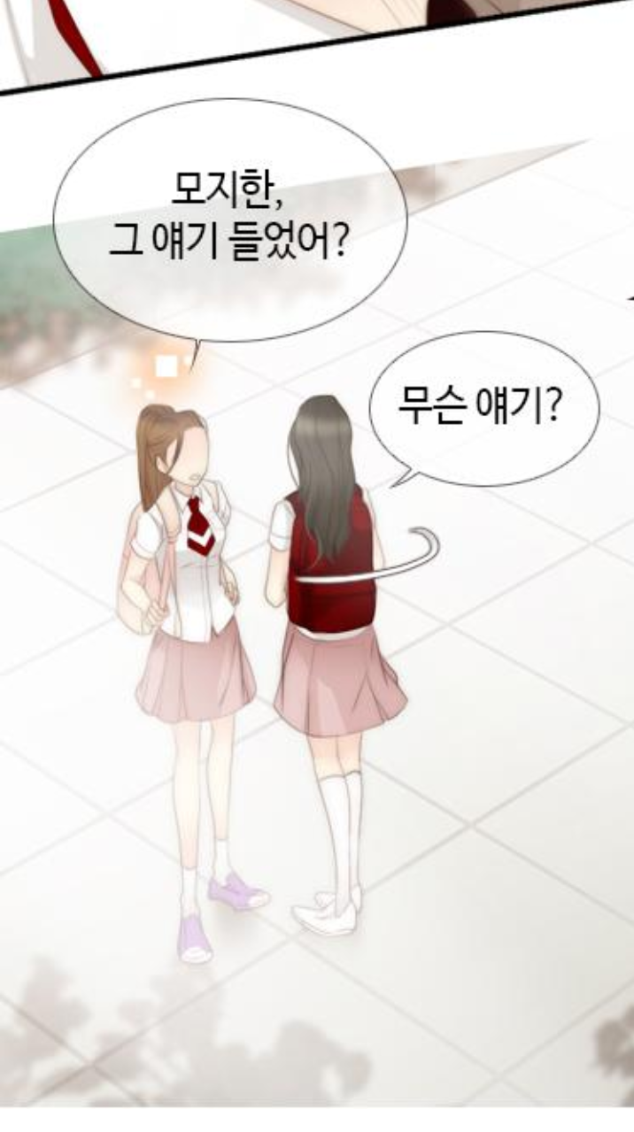 오늘자 어쩌다 발견한 7월 웹툰에 소름돋는설정 | 인스티즈