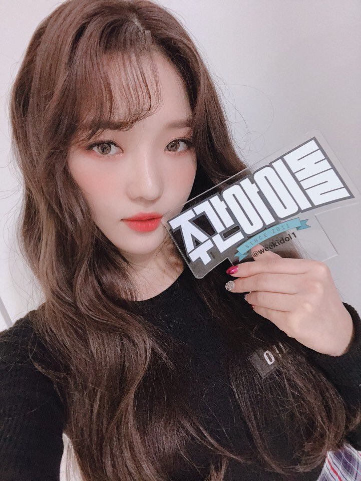 주간아이돌에 출연하는 프로미스나인 | 인스티즈