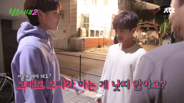 [청춘시대2] 본방보다 더 설레는 조장훈& 진명재완 키스신 메이킹.jpgif | 인스티즈