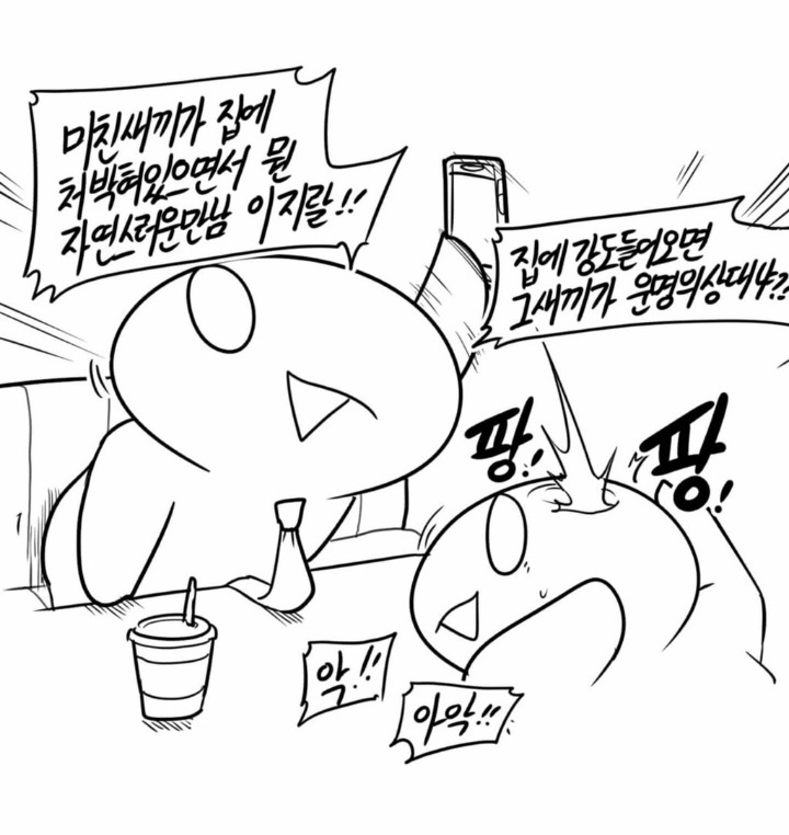 여친 사귀고 싶다고 노래 부르는 특징 | 인스티즈
