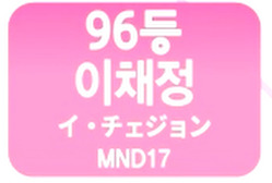 [프로듀스48] 소유의 선구안.jpg | 인스티즈