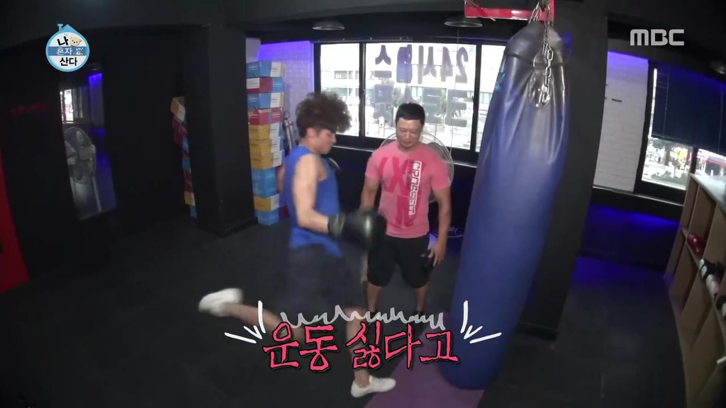 이쯤에서 다시보는 나혼자산다 캐리한 성훈네 관장님.jpg | 인스티즈