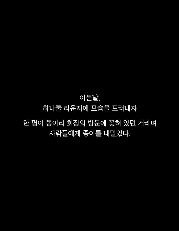 [책소개] 만약 MT를 갔다가 좀비를 만난다면? | 인스티즈