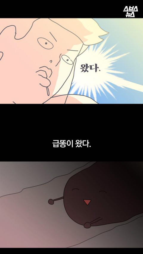 일상에서 흔히 겪는 인생 최대 위기..jpg | 인스티즈