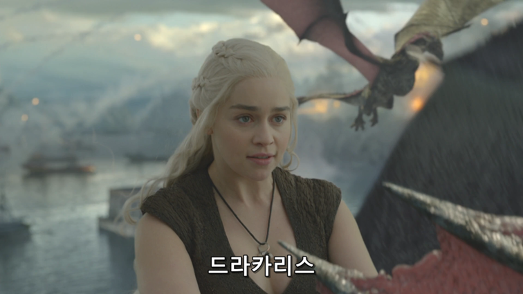 [왕좌의게임] 폭풍의 딸 79화 | 인스티즈