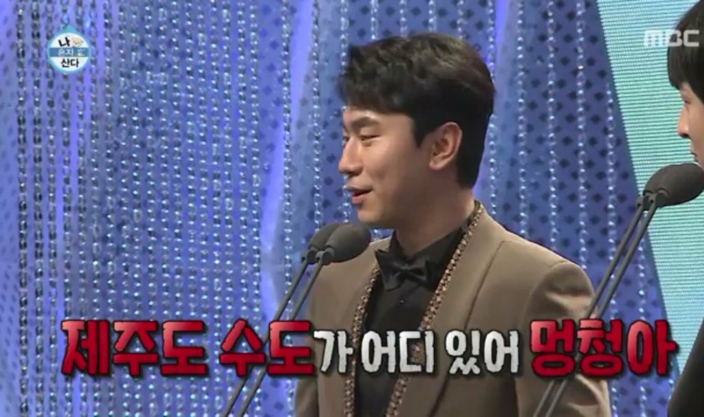 연예대상에서 방송사고 냈던 기안84.JPG | 인스티즈