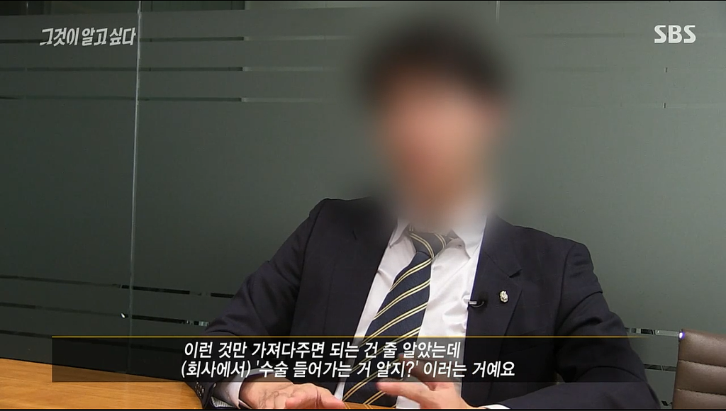 스페인어를 전공하고 수술을 집도해야만했던 의료기기 영업사원 | 인스티즈
