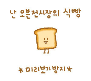 연 매출 20억 누룽지 백숙.JPG | 인스티즈