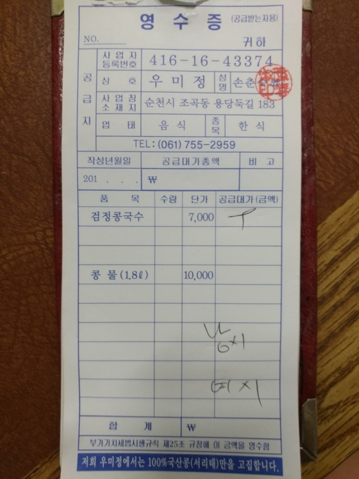 우미정 이미지