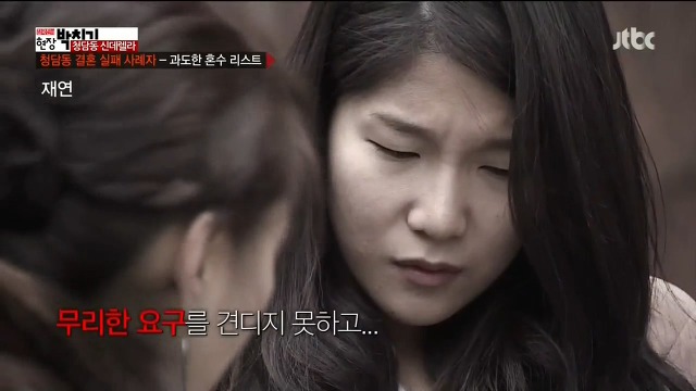  시어머니의 과도한 혼수요구때문에 파혼한 여자이야기.jpg | 인스티즈