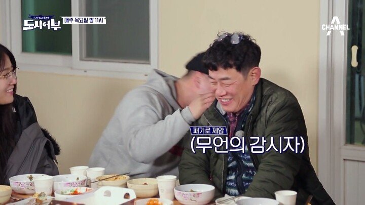 치킨 하나로 웃기는 마닷과 이경규 | 인스티즈