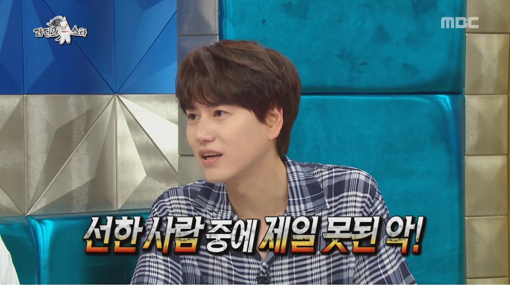 규현이 라디오스타 MC 출연을 고사한 이유 | 인스티즈