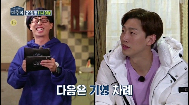 지나치게 솔직한 배우 강기영이 뽑은 이성한테 설레는 행동 1,2위ㅋㅋㅋ.jpg | 인스티즈