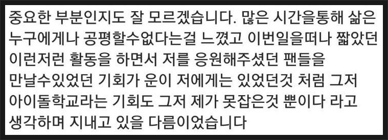 이해인 인스타 일부분 요약ㅜㅜ | 인스티즈