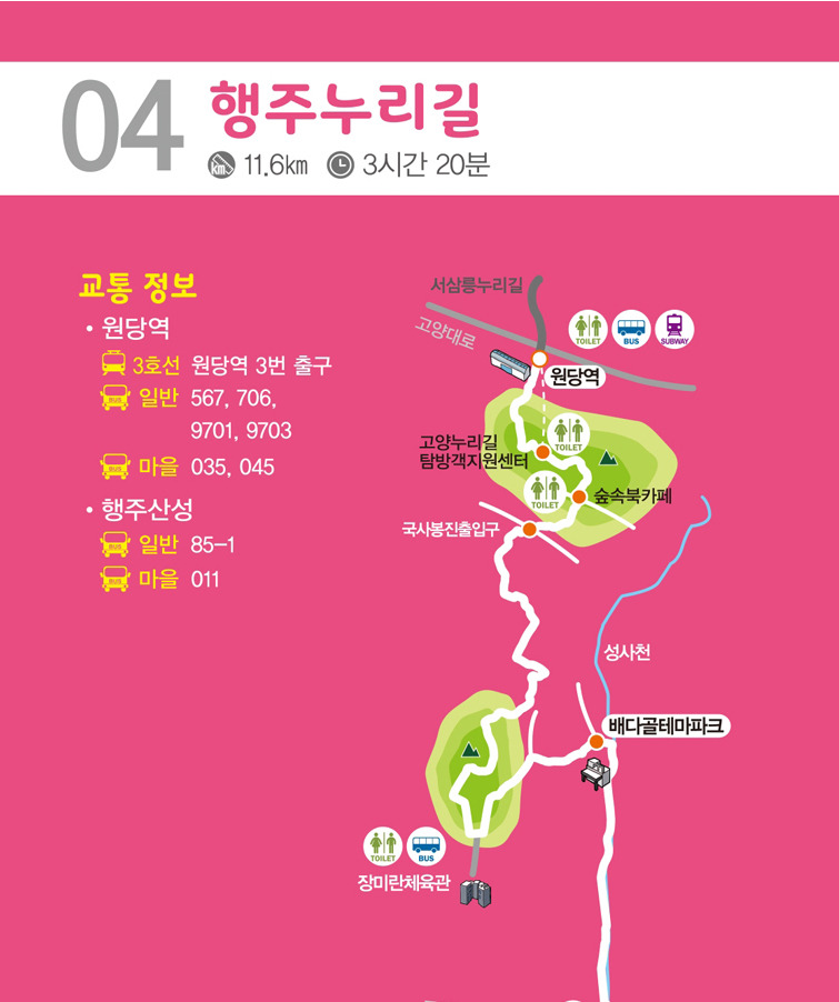 먹거리촌 이미지