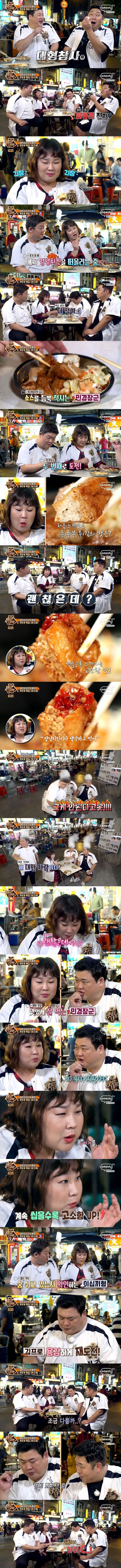 취두부 튀김 먹는 맛있는녀석들 | 인스티즈