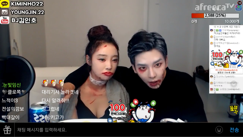 아프리카 BJ 짱잘러의 삶 | 인스티즈