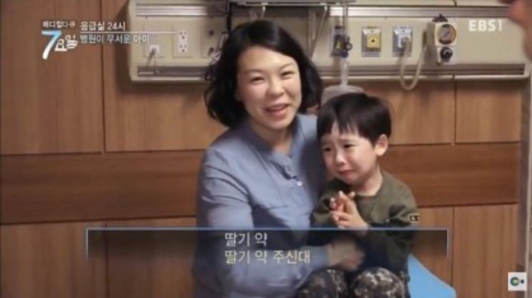 나는야 차가운 도시 의사 | 인스티즈