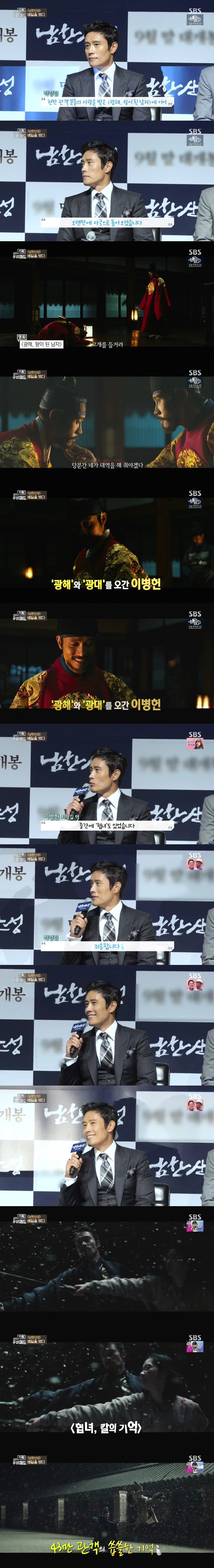 이병헌 영화 커리어에서 삭제된 작품....JPG | 인스티즈