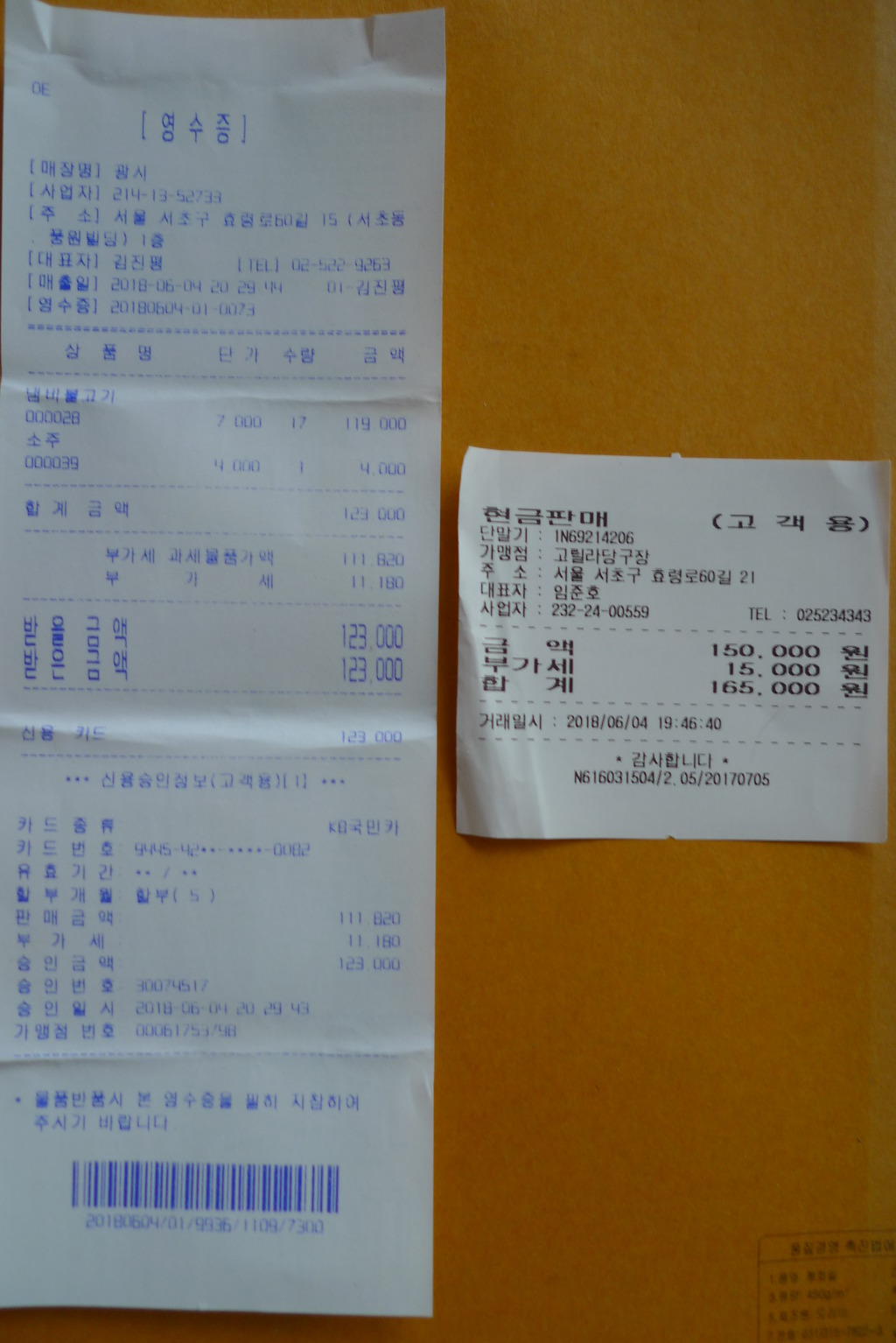 명당구장 이미지