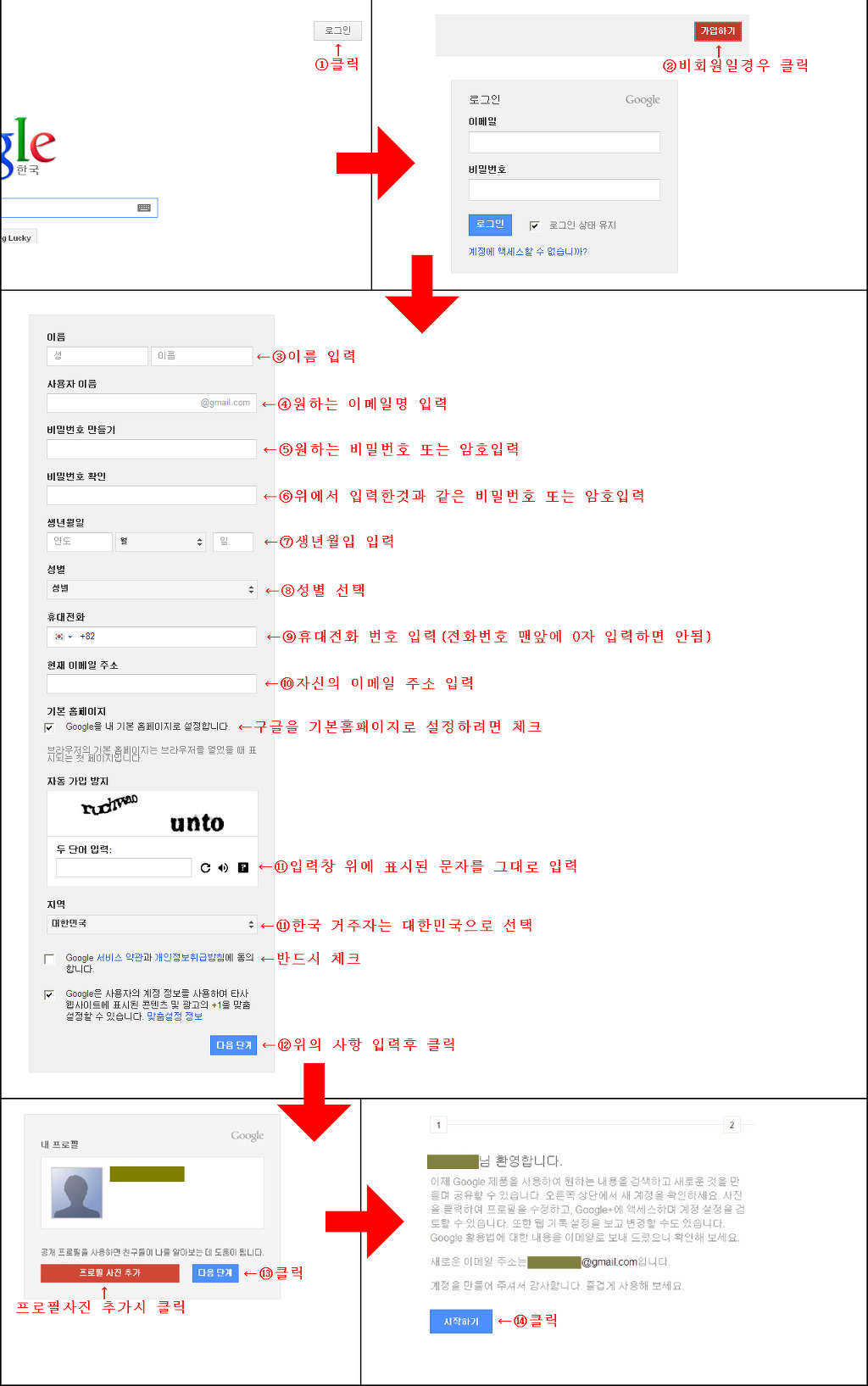 우리나라에만 있는 동영상을 외국에도 알리기 위한 방법(해외 동영상사이트 가입방법) - ☆자유광장☆ - 이륜문화개선운동본부