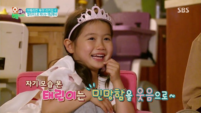 [오마이베이비] 처음이자 마지막으로 오마베 보는 태남매(굿바이 태남매).jpg | 인스티즈
